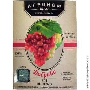 Удобрение для винограда Агроном, 300 г.