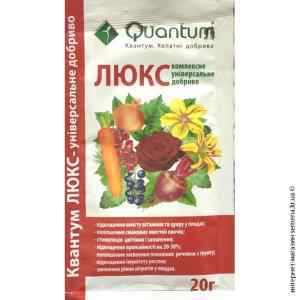 Квантум Люкс 20 г. Квантум Люкс 20 г.
