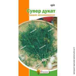 Семена укропа Супер дукат 5 г.