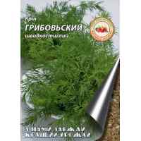 Семена укропа Грибовский 10 г.