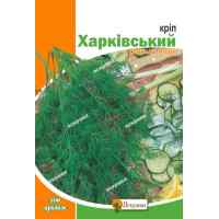 Семена укропа Харьковский 20 г.