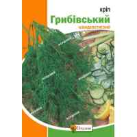 Семена укропа Грибовский 20 г. (Яскрава)