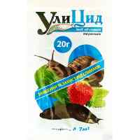 Улицид 20 г.