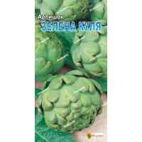 Артишок Зелена куля 0,5г.