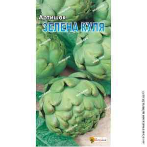 Артишок Зелена куля 0,5г.