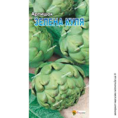 Артишок Зелена куля 0,5г.